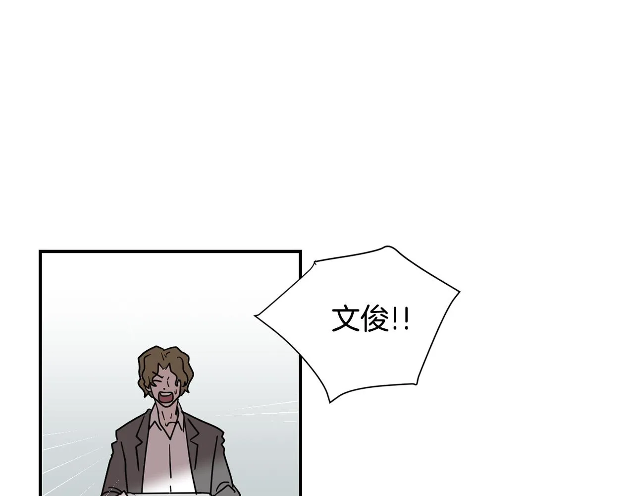 第59话 通风报信 第7页