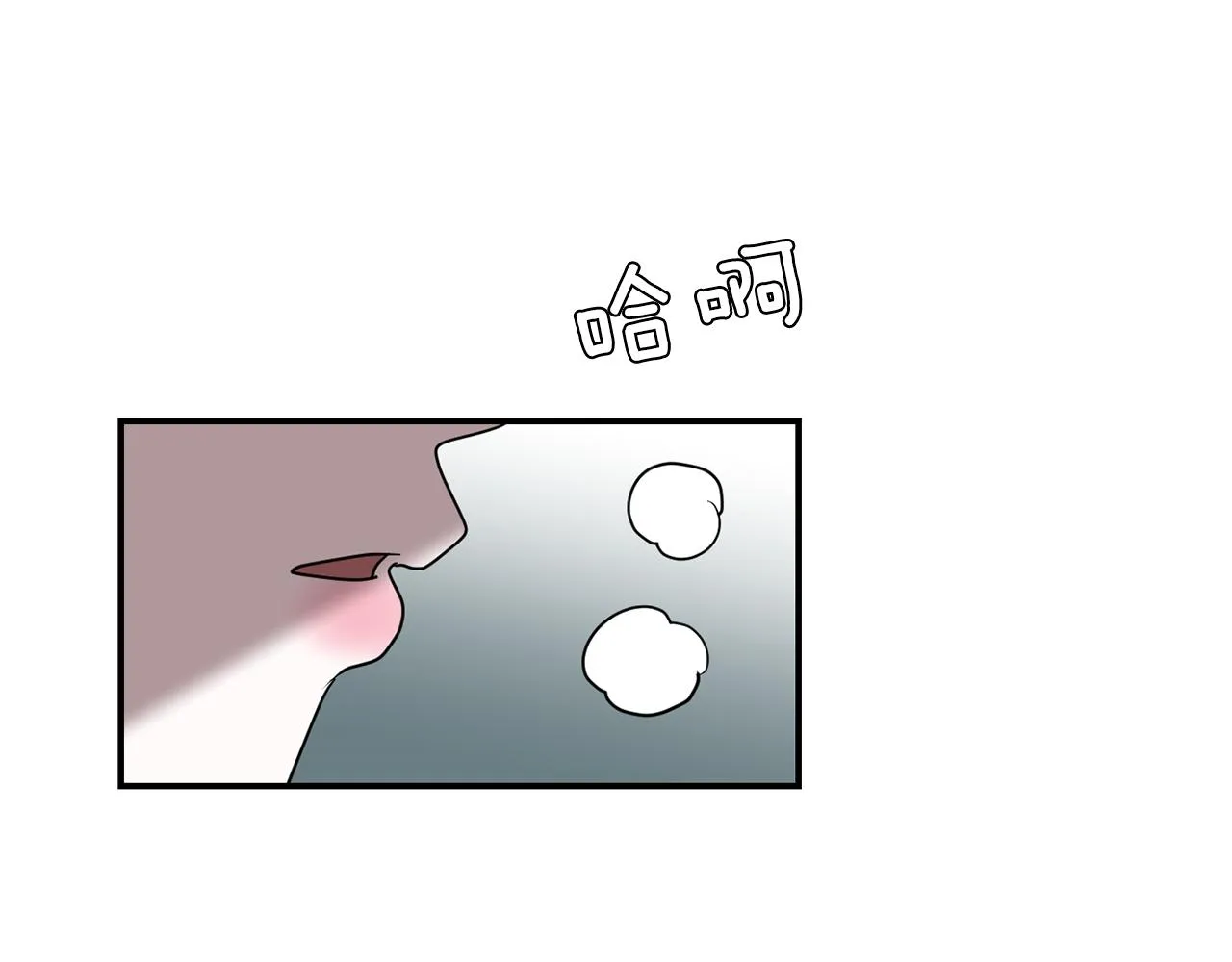第59话 通风报信 第27页