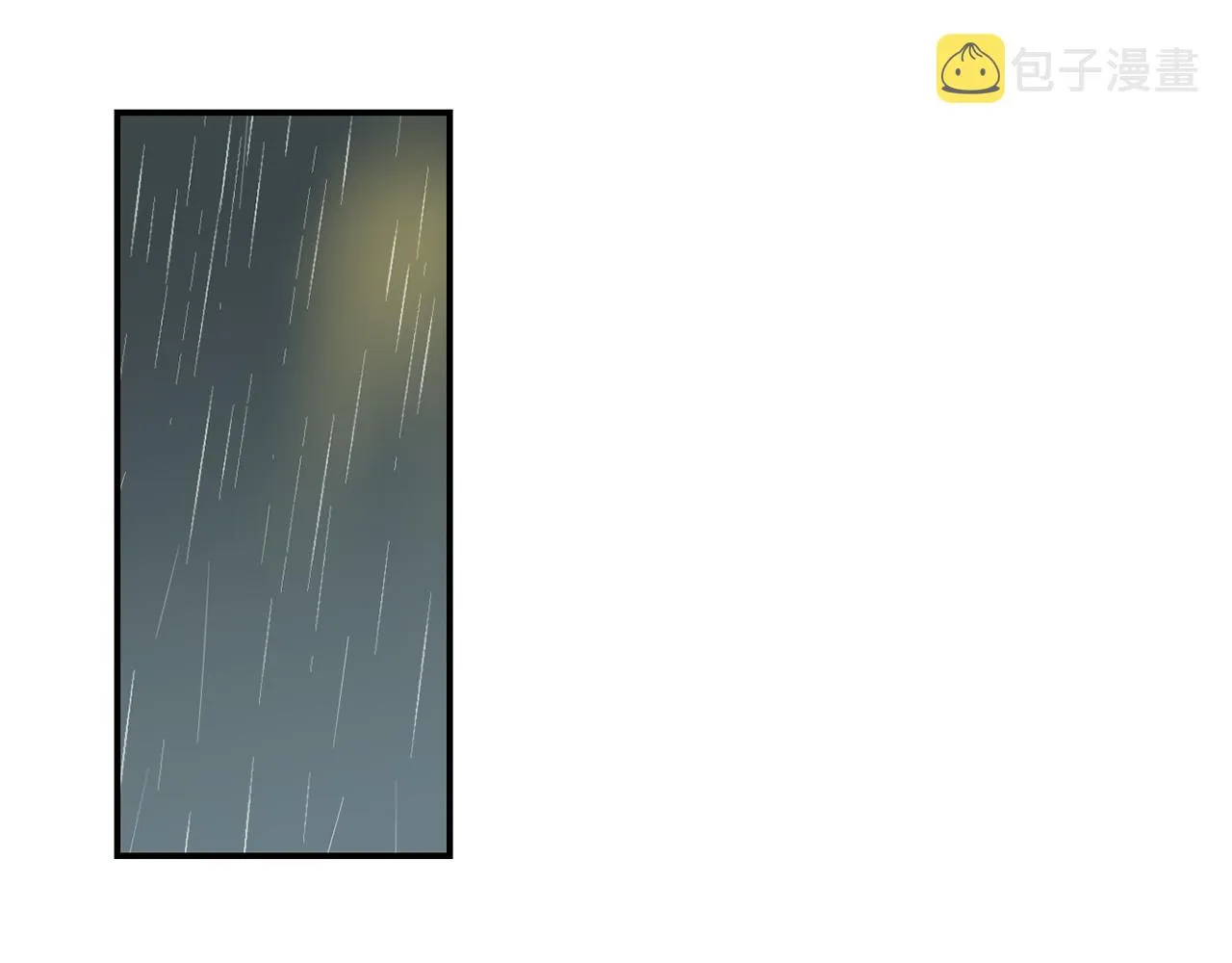 第59话 通风报信 第31页