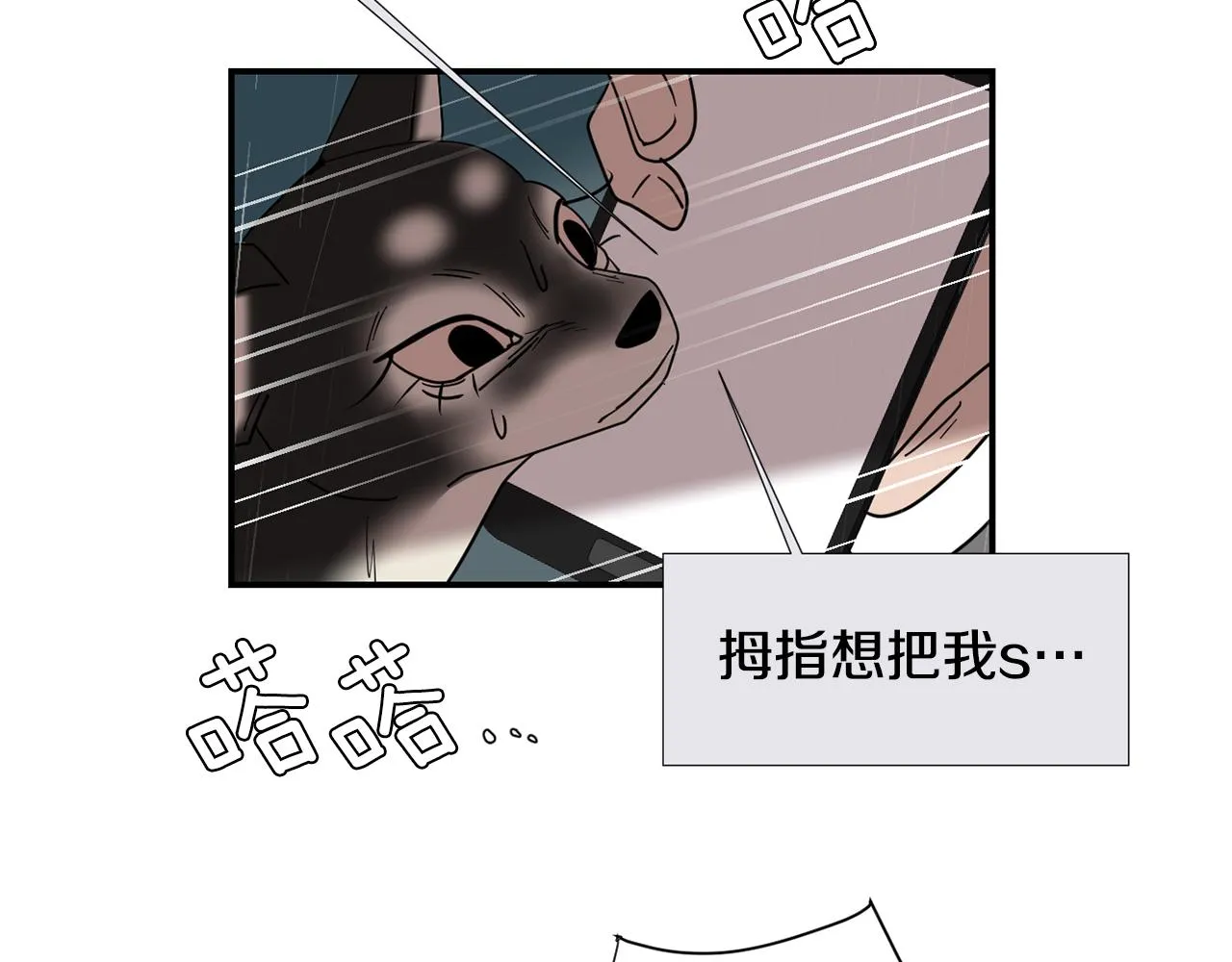 第59话 通风报信 第55页