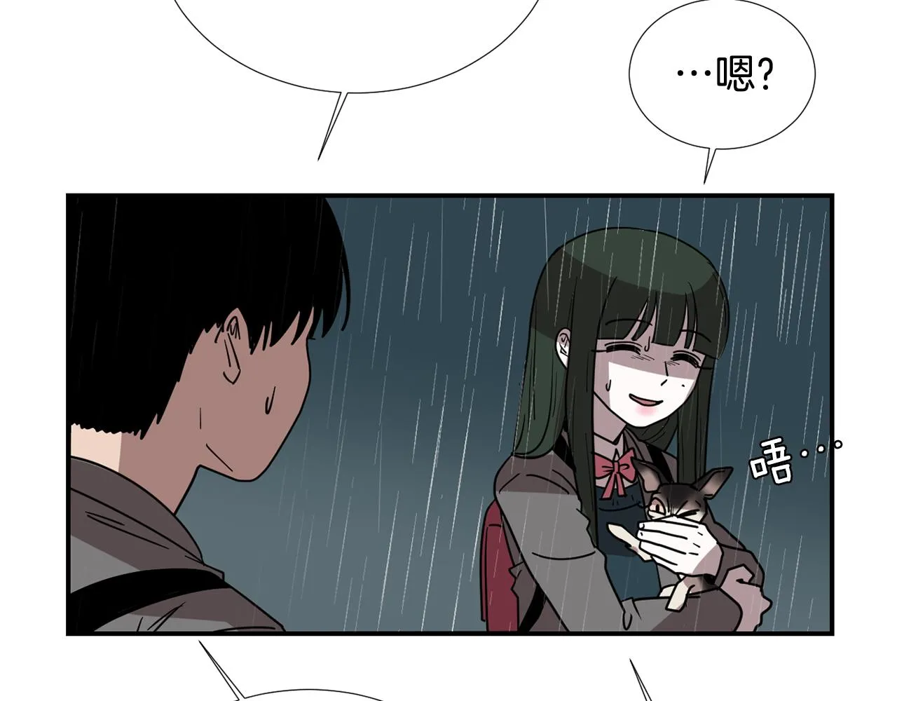 第59话 通风报信 第58页