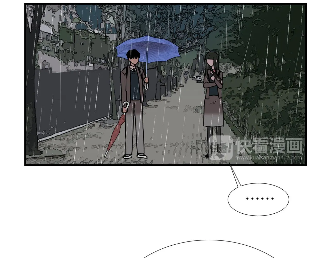 第59话 通风报信 第64页