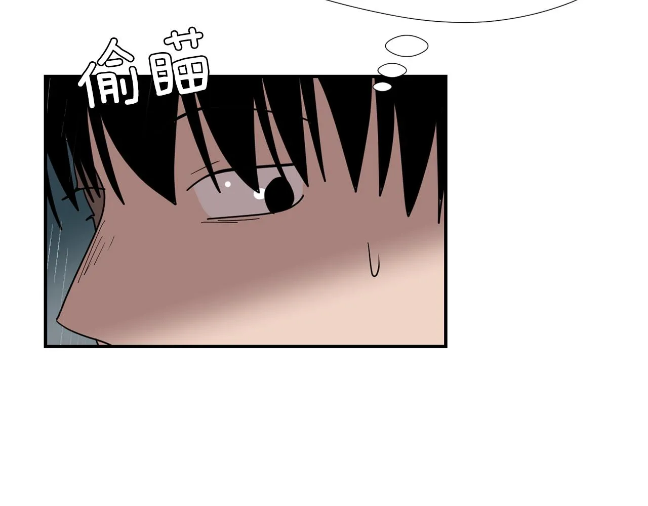 第59话 通风报信 第102页