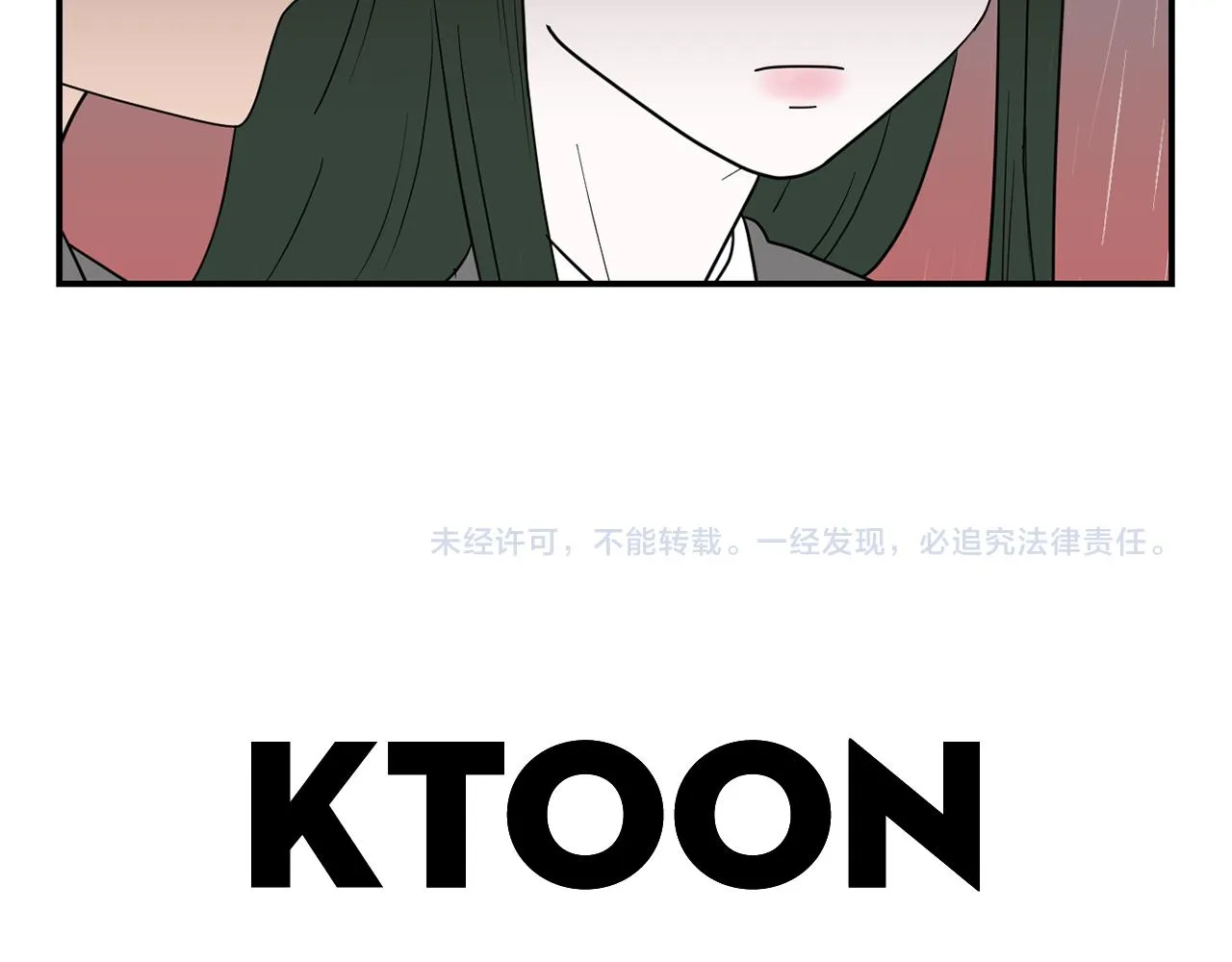 第59话 通风报信 第104页