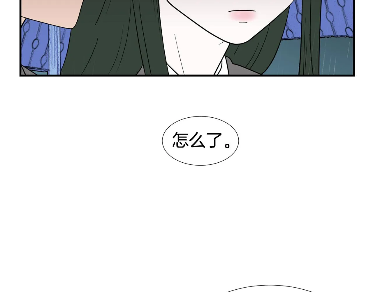 第60话 为什么要善良 第4页