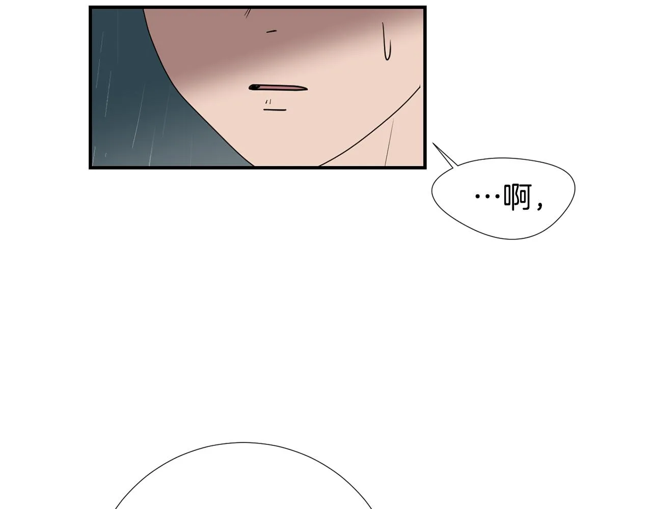 第60话 为什么要善良 第8页