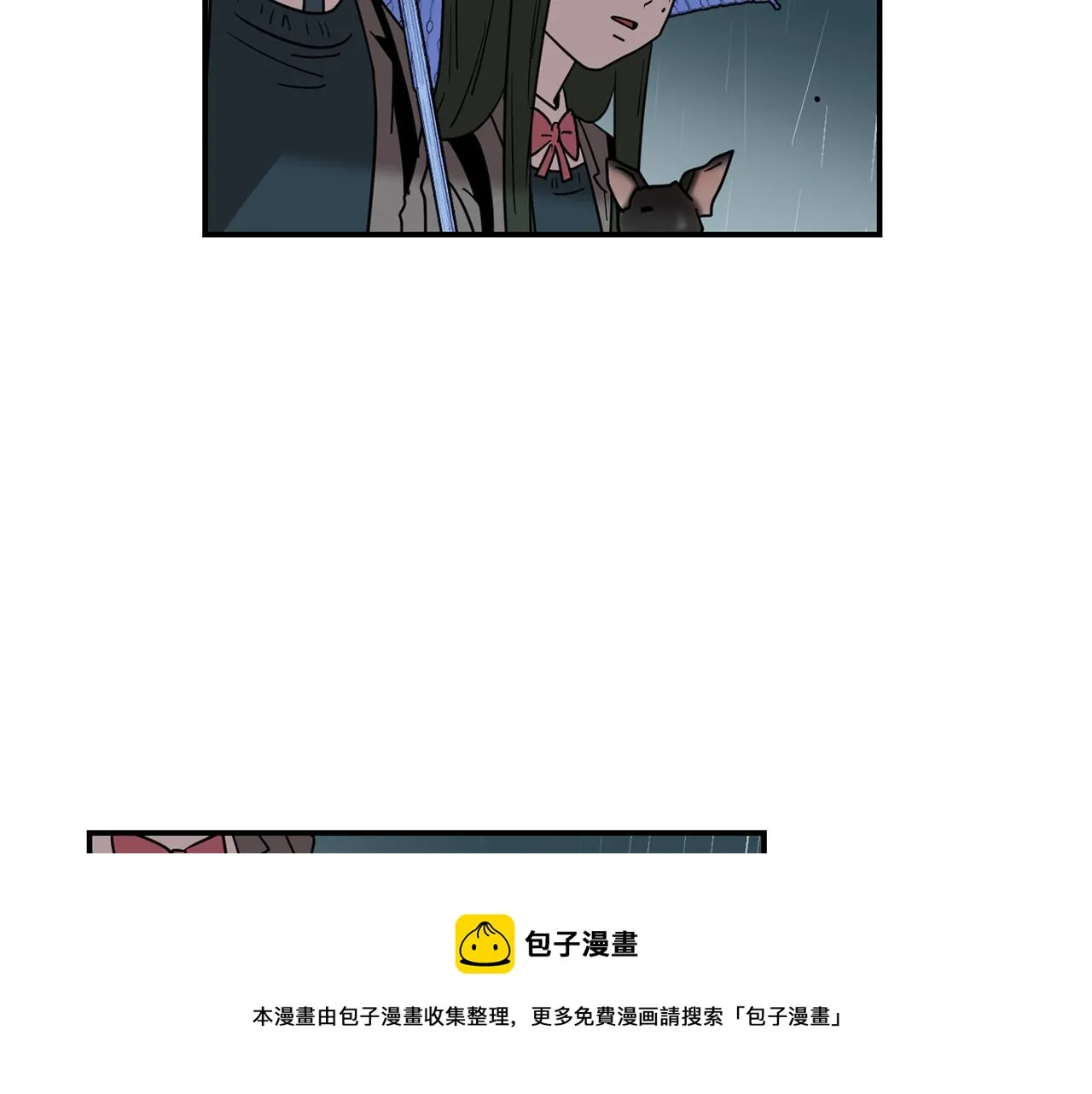 第60话 为什么要善良 第29页