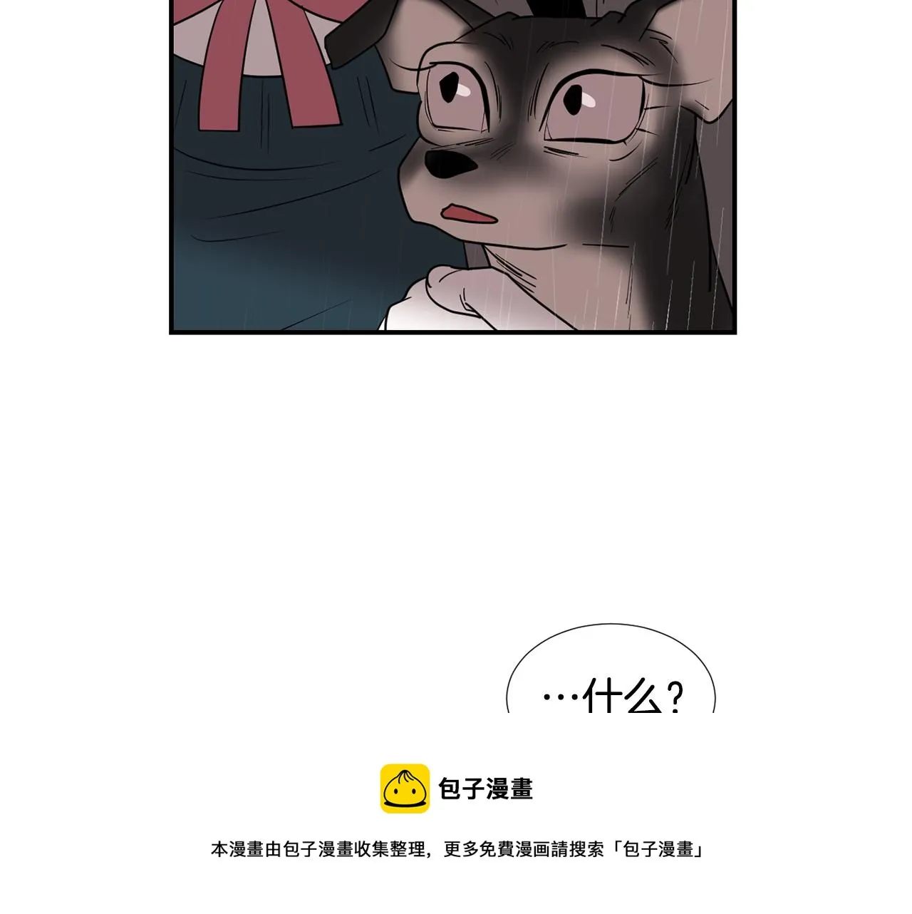 第60话 为什么要善良 第37页