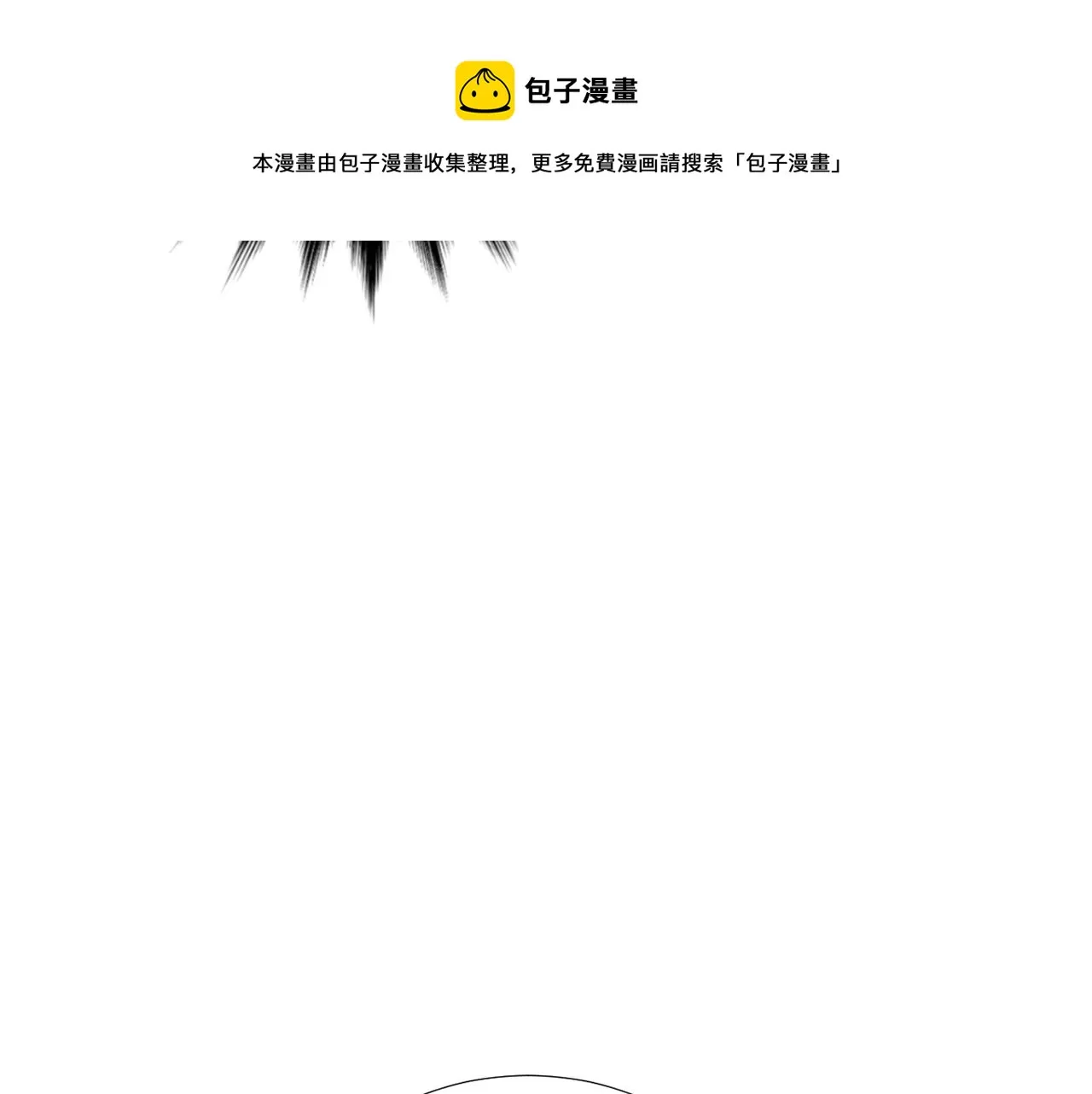 第60话 为什么要善良 第49页