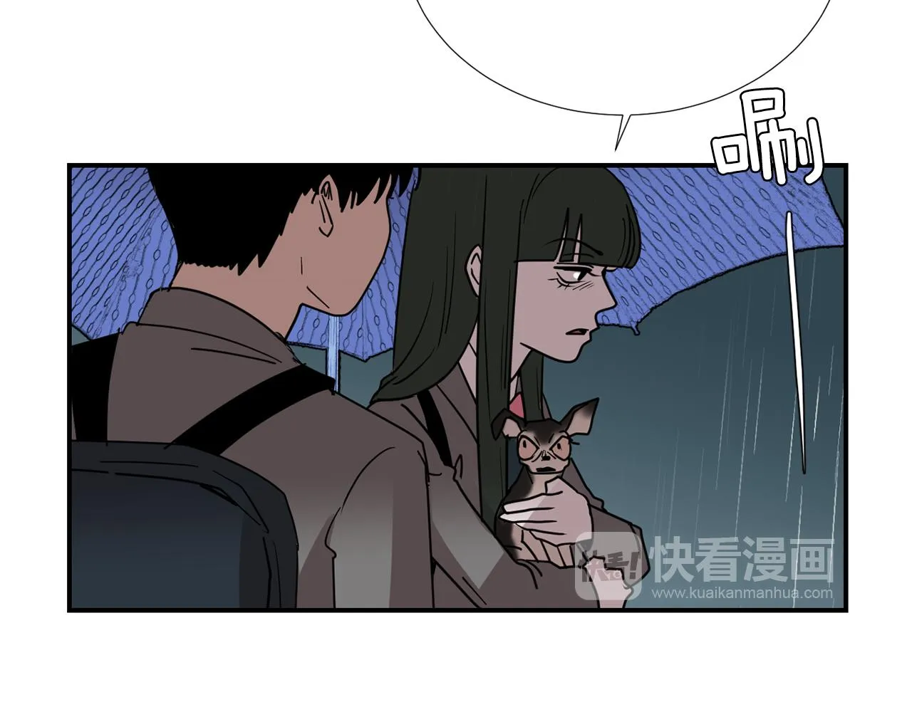 第60话 为什么要善良 第51页