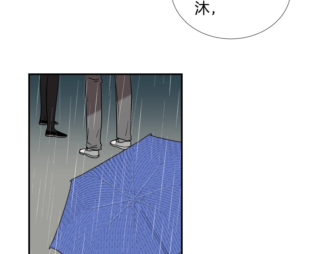 第60话 为什么要善良 第62页