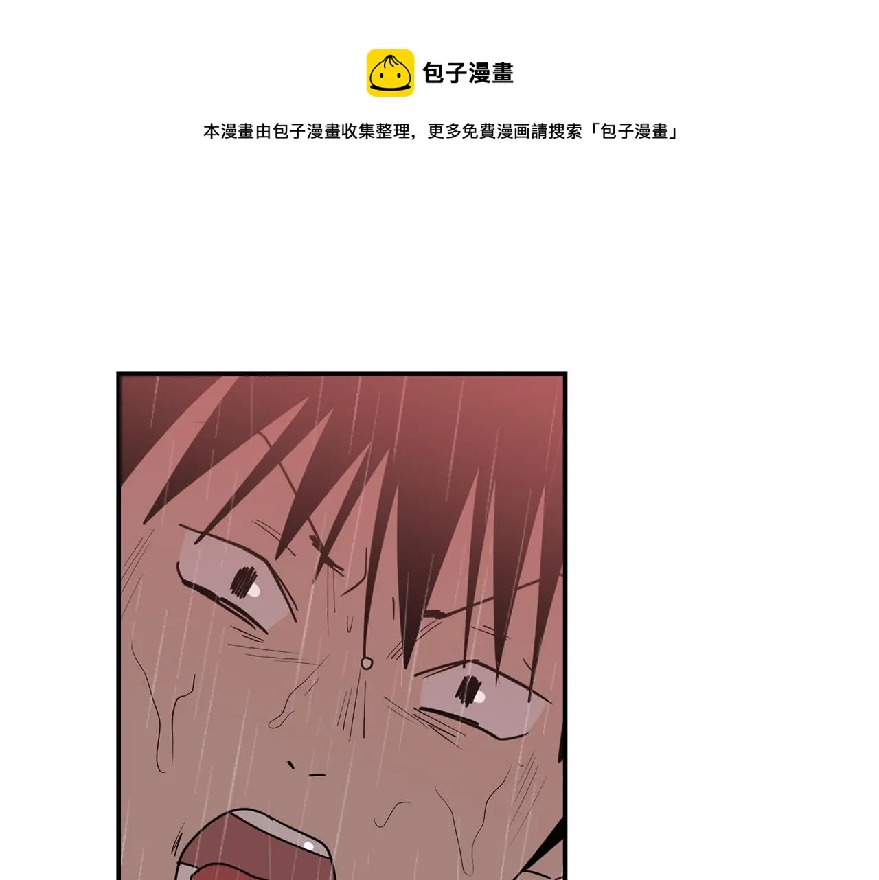 第60话 为什么要善良 第65页