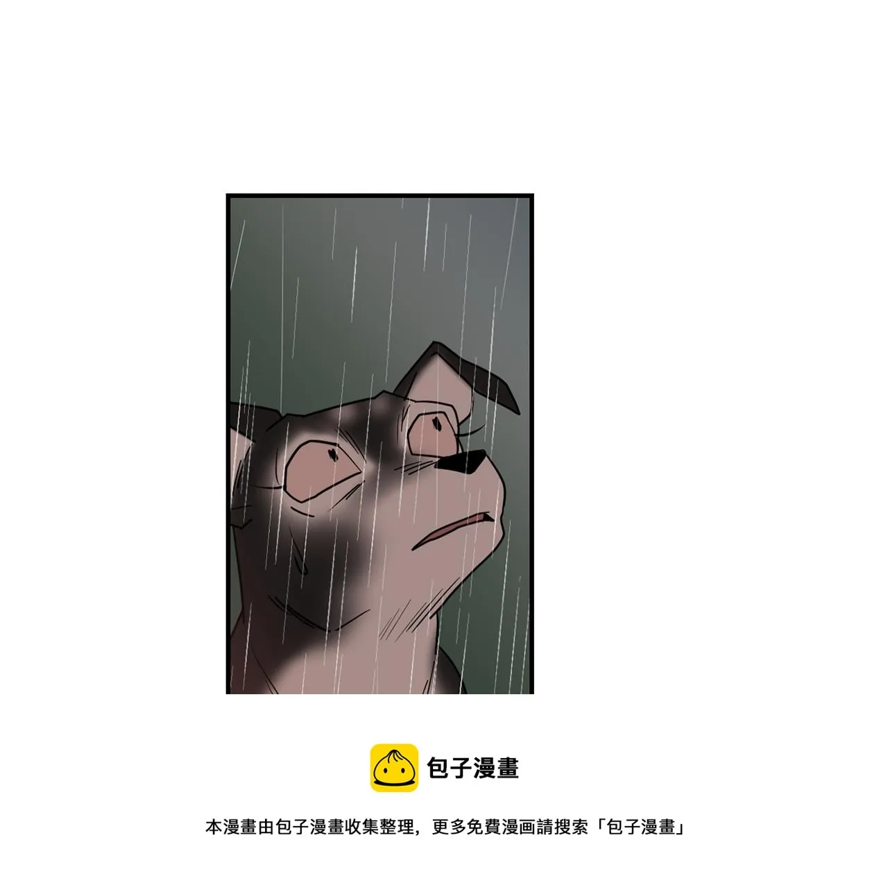 第60话 为什么要善良 第77页