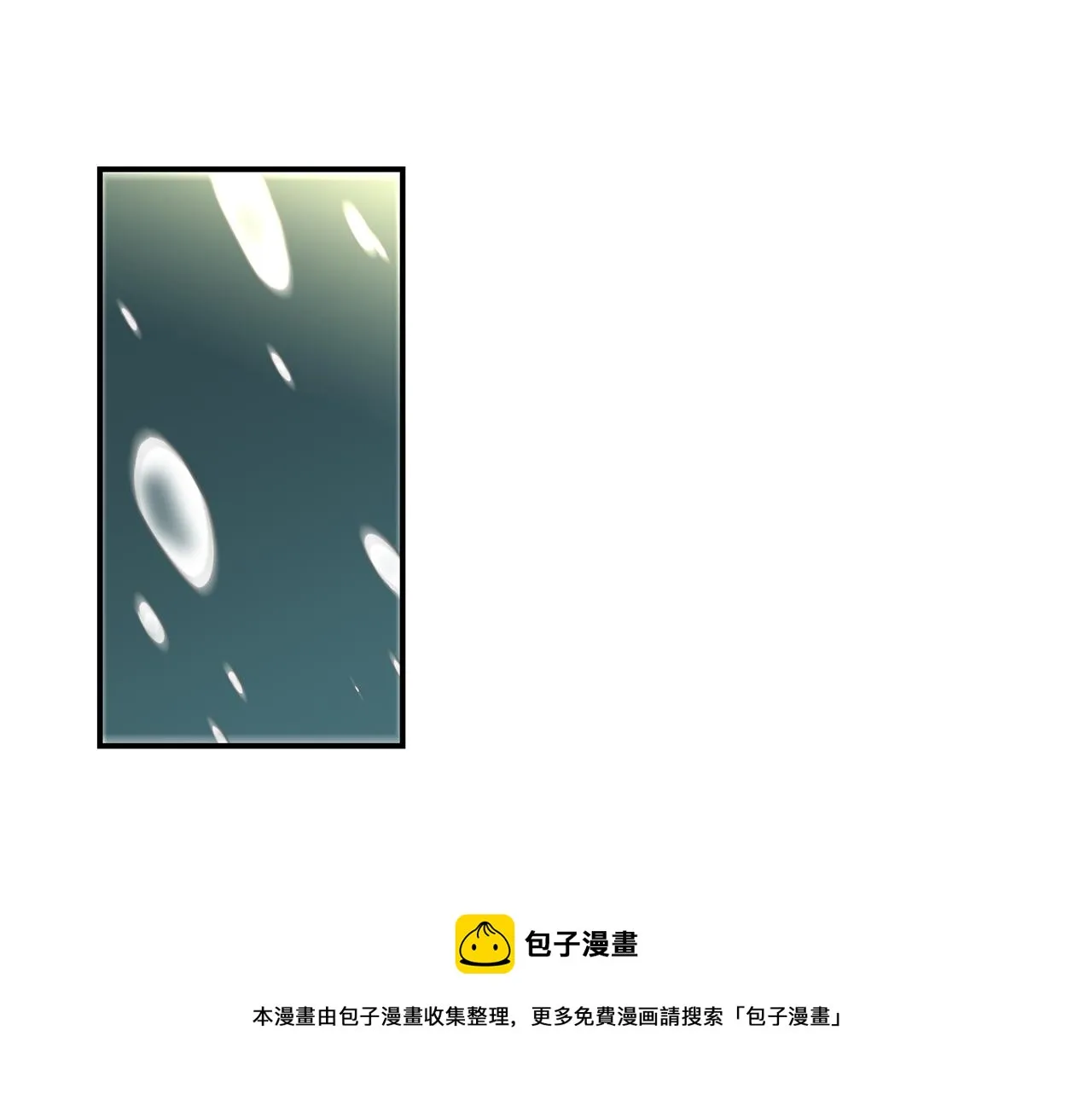 第60话 为什么要善良 第89页