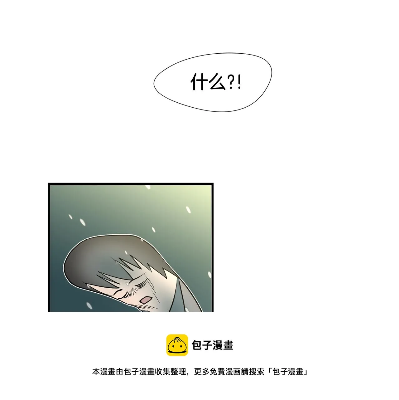 第60话 为什么要善良 第93页