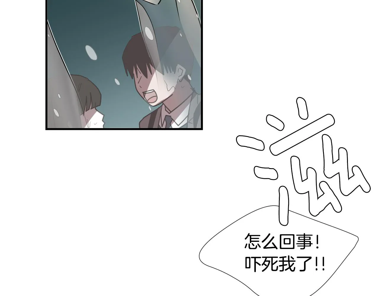第60话 为什么要善良 第94页