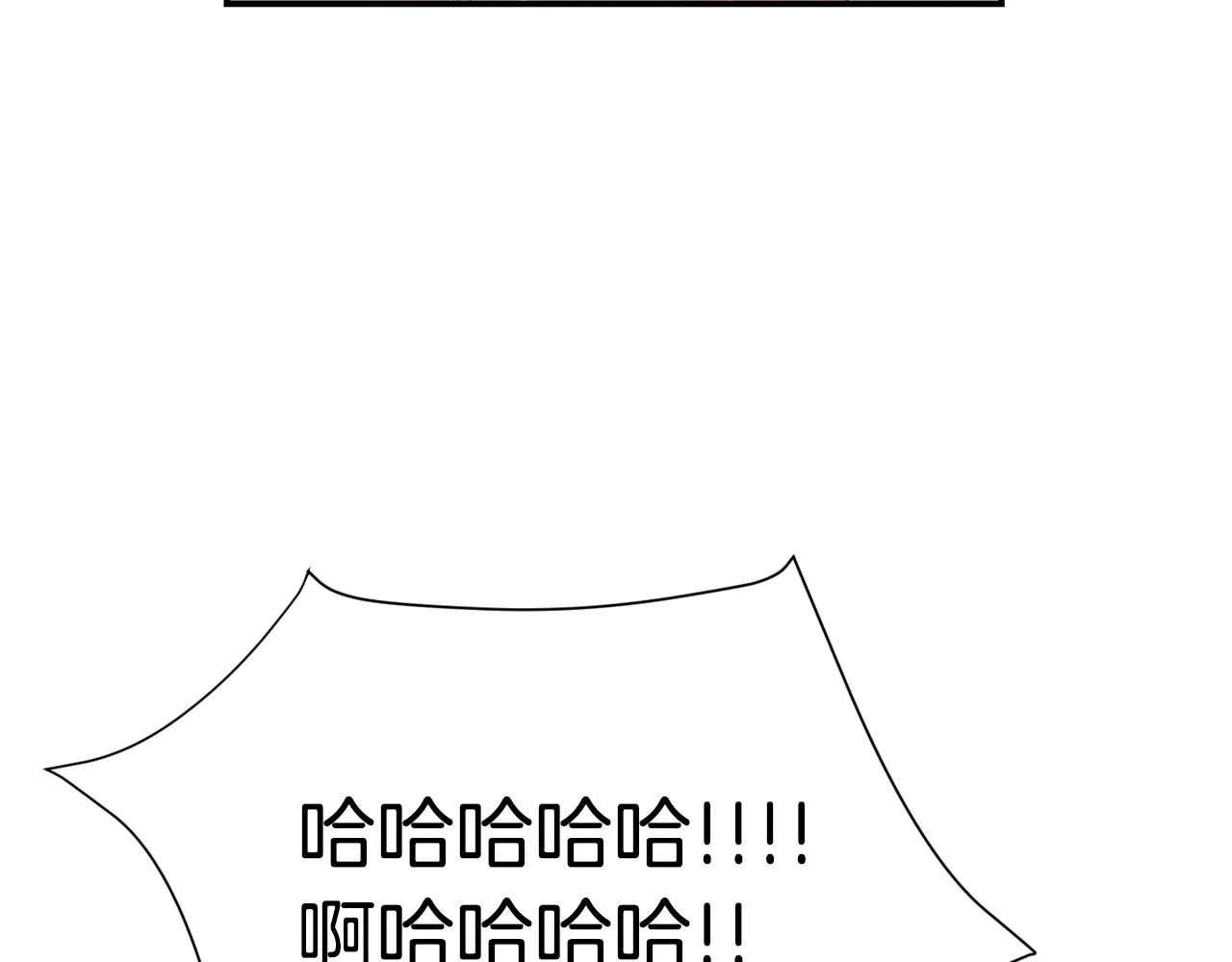 第60话 为什么要善良 第110页