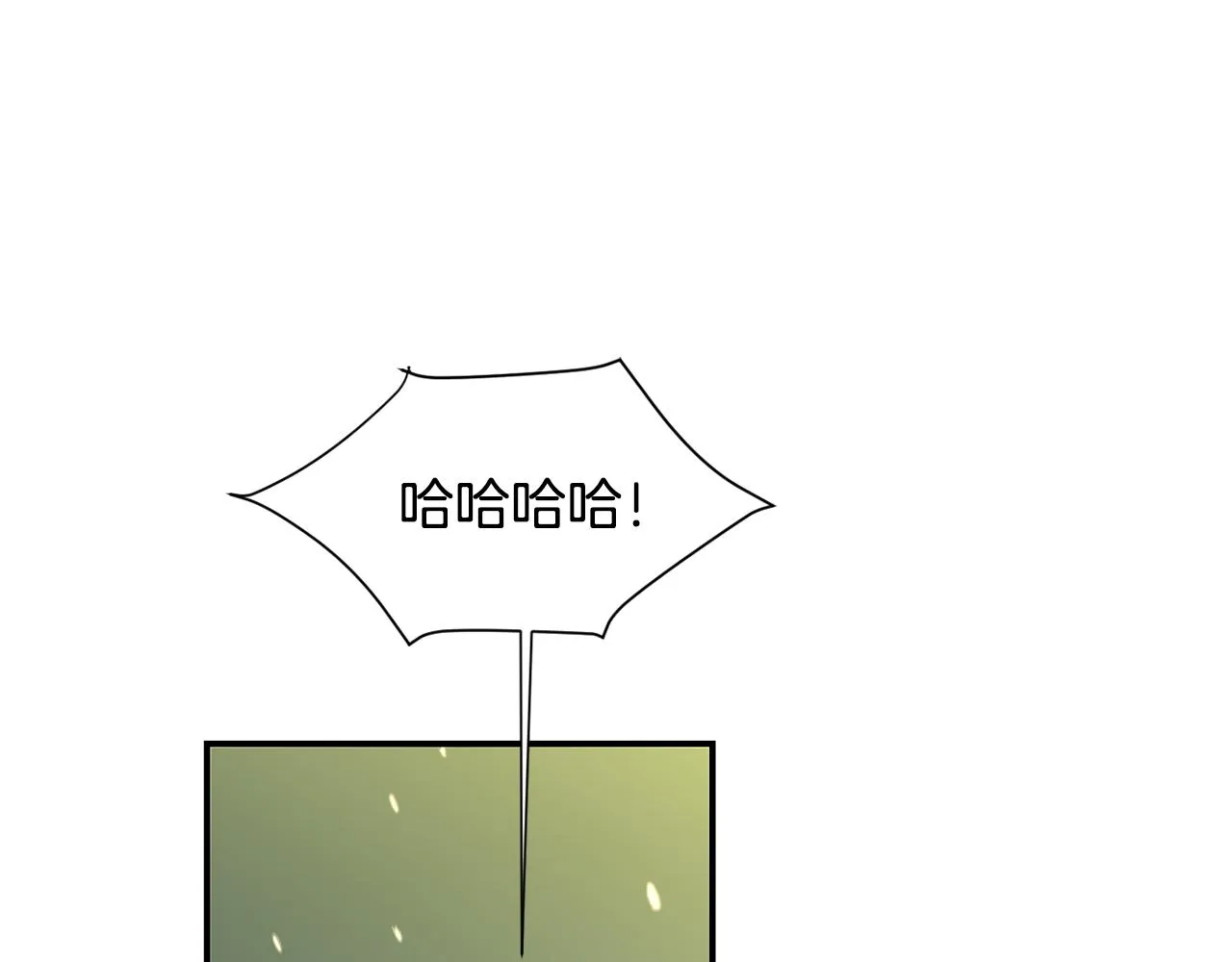 第61话 身体互换？ 第3页