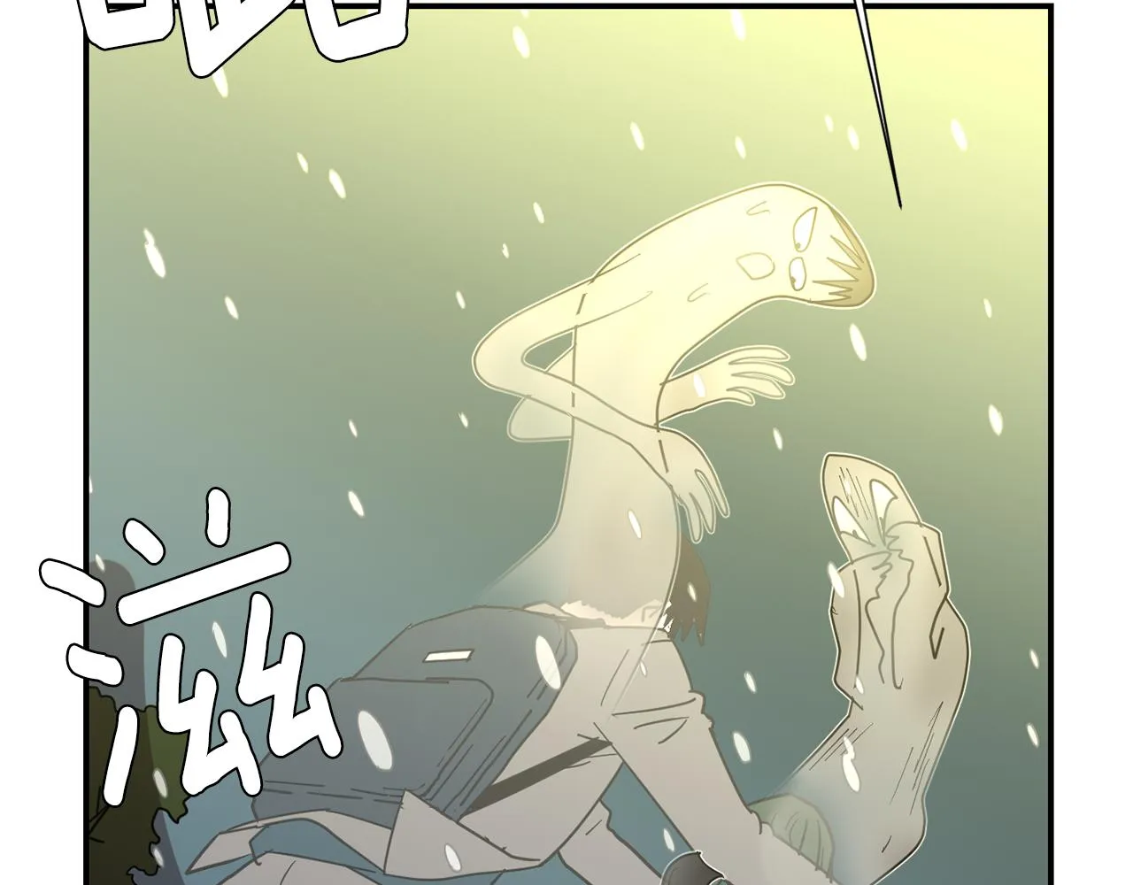第61话 身体互换？ 第14页