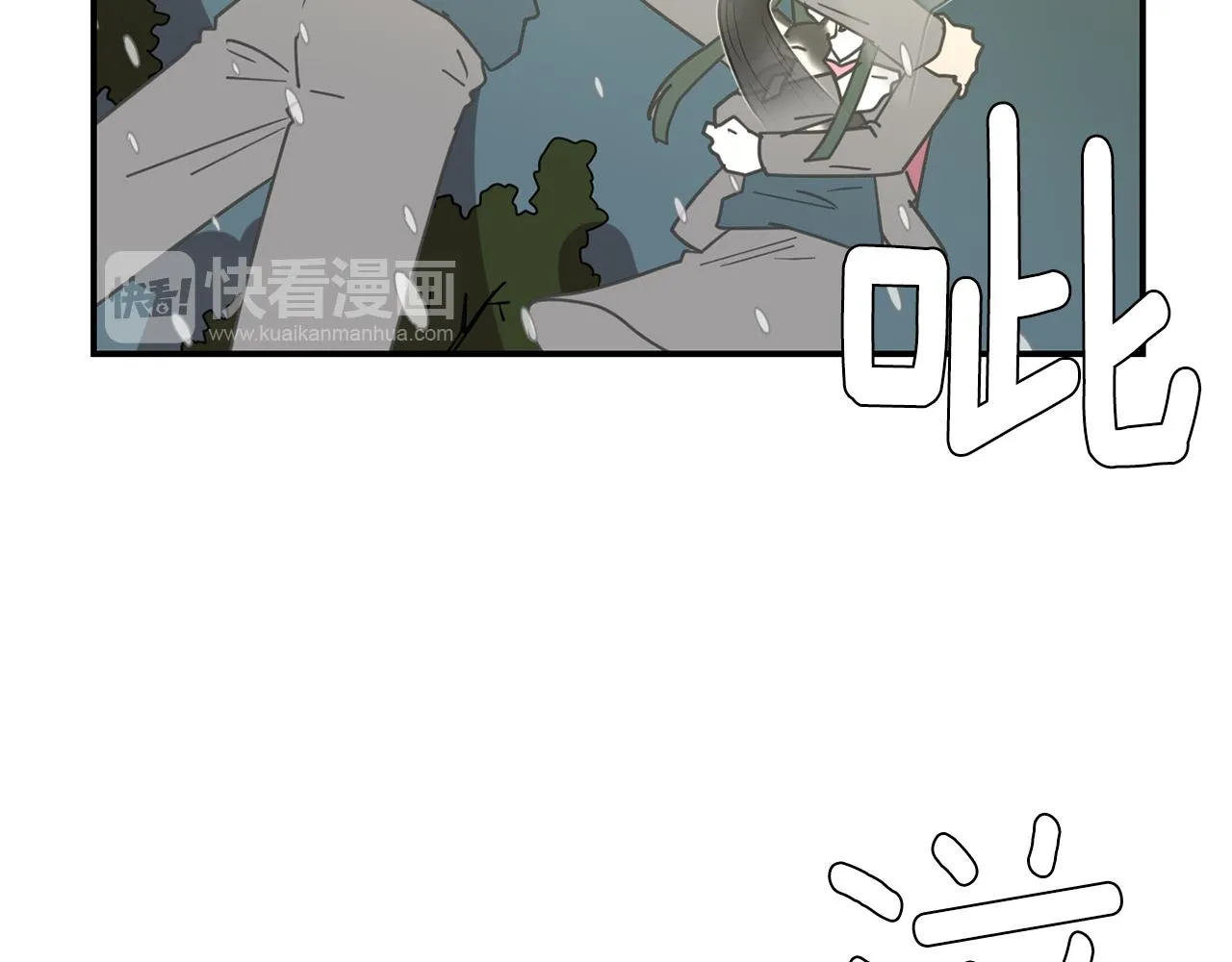 第61话 身体互换？ 第15页