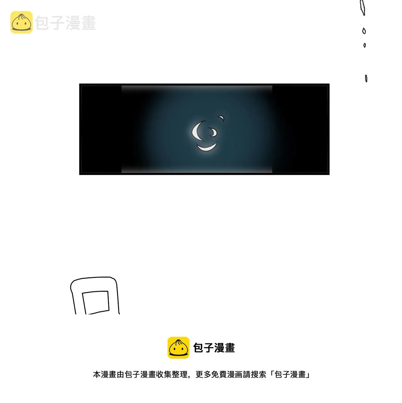 第61话 身体互换？ 第17页