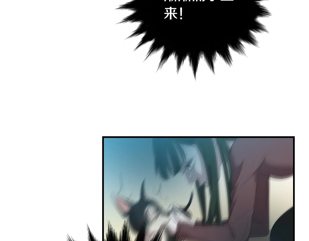 第61话 身体互换？ 第39页