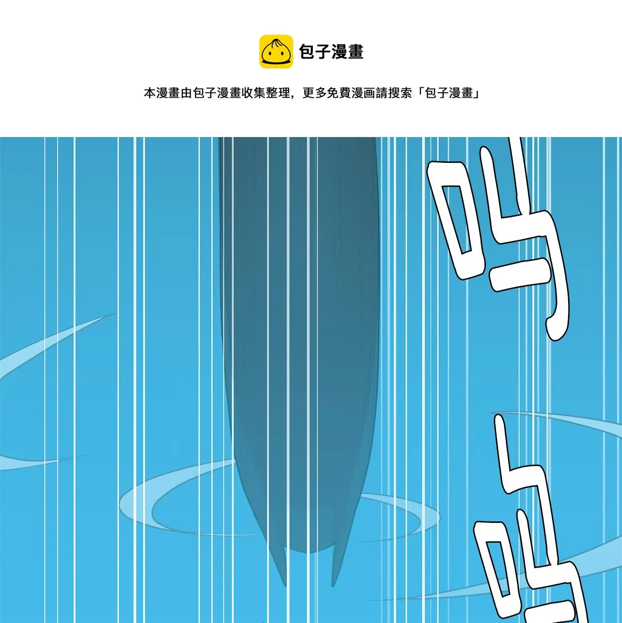 第61话 身体互换？ 第45页