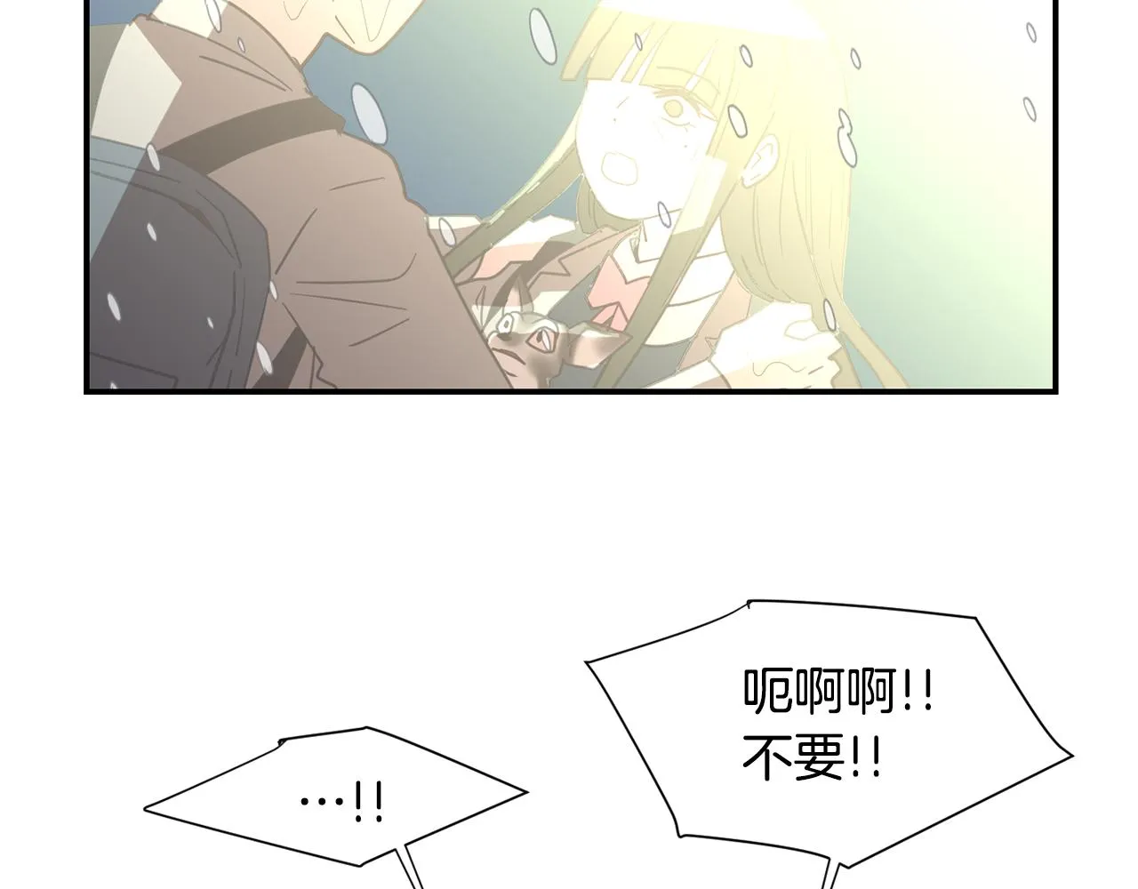 第61话 身体互换？ 第48页