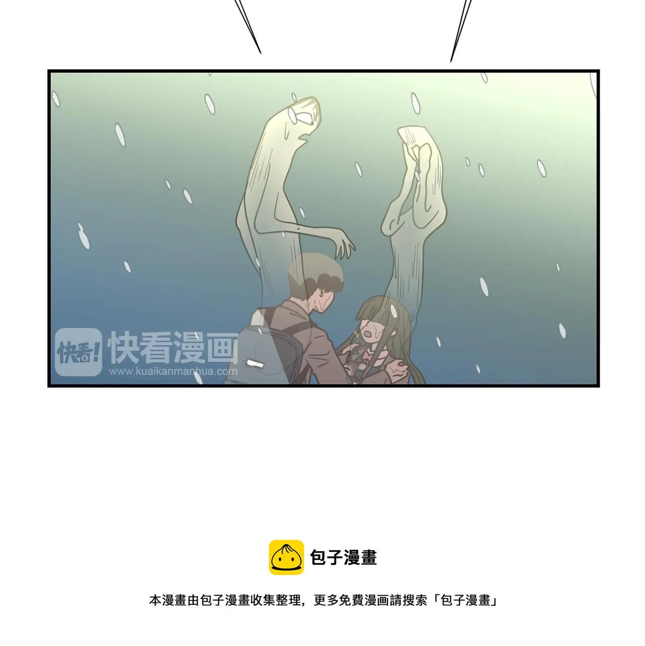 第61话 身体互换？ 第49页