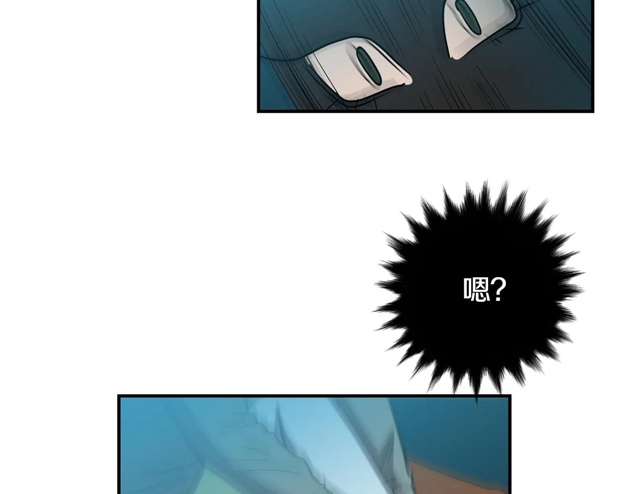 第61话 身体互换？ 第62页