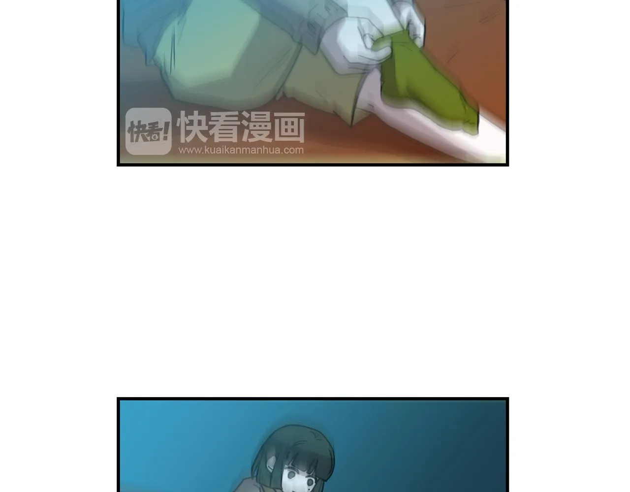 第61话 身体互换？ 第63页
