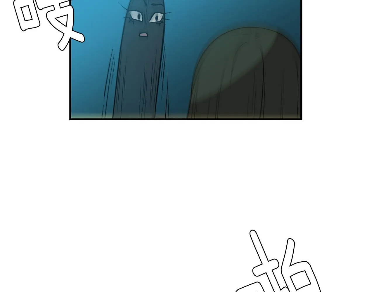 第61话 身体互换？ 第67页