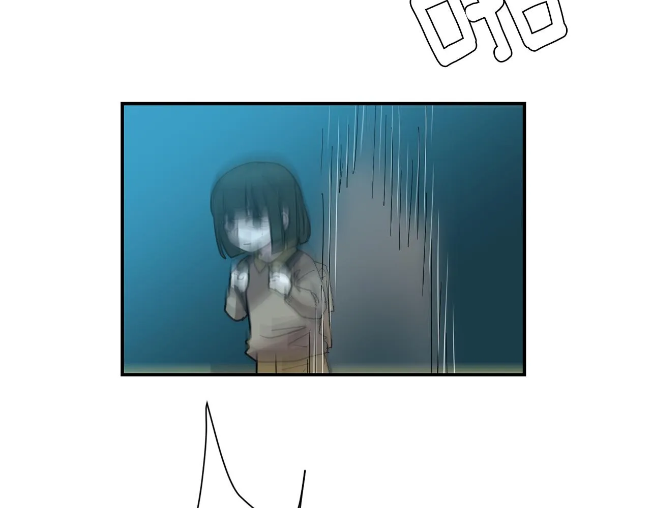 第61话 身体互换？ 第68页