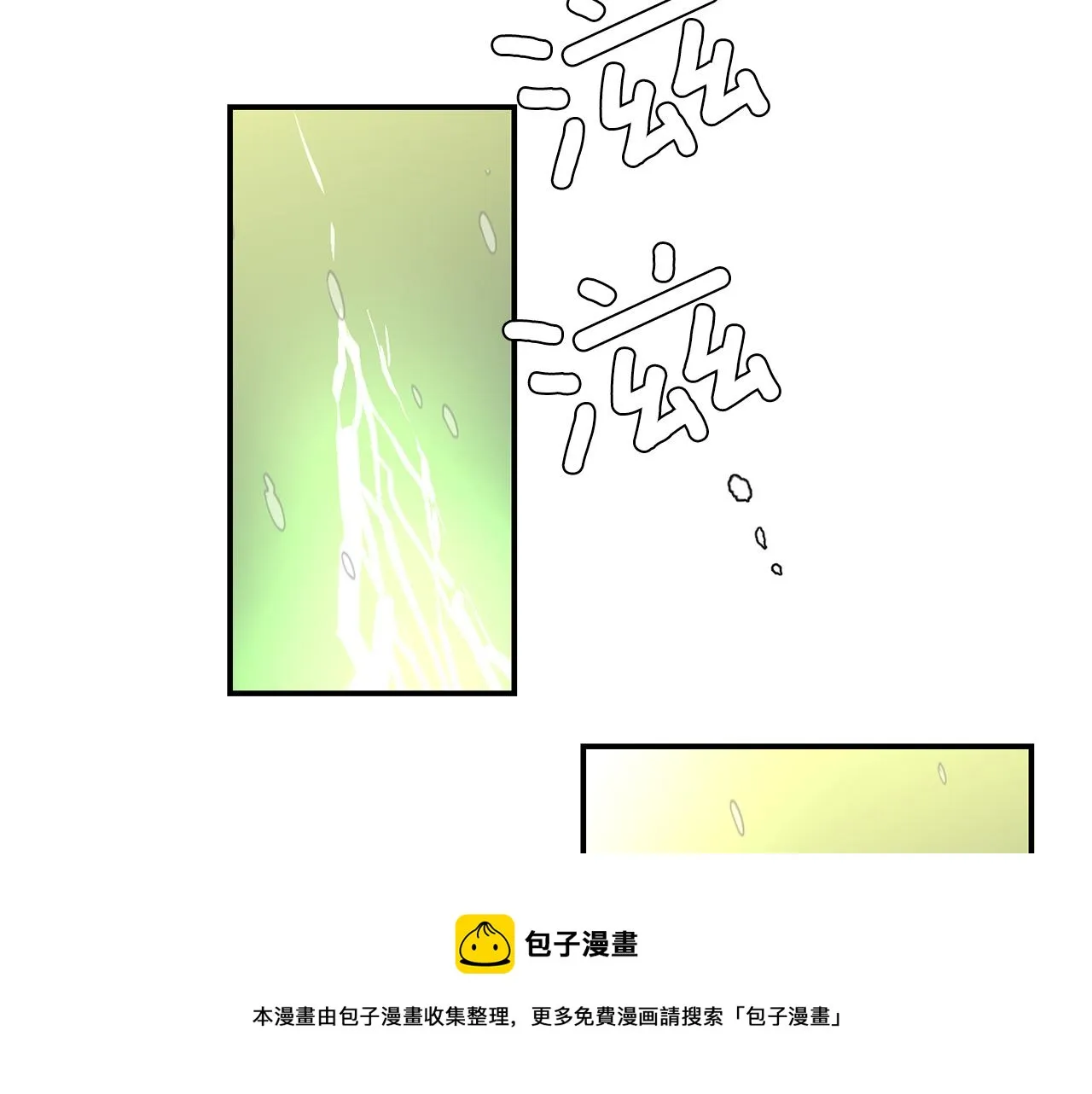 第61话 身体互换？ 第85页