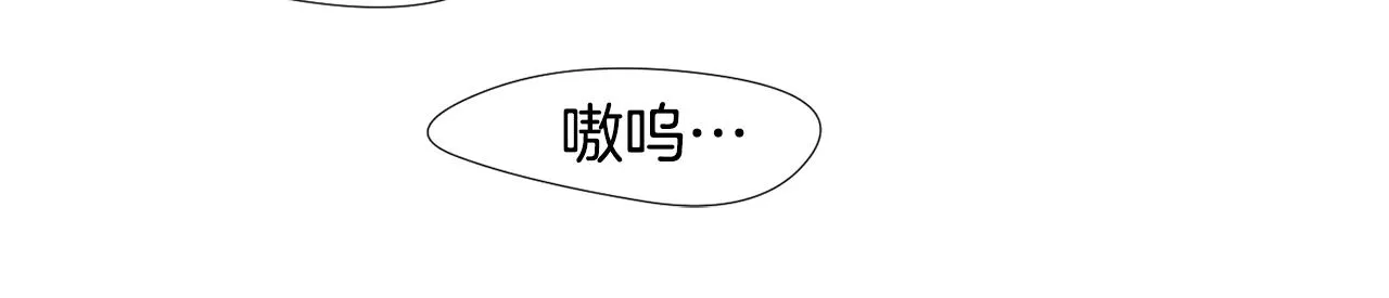 第61话 身体互换？ 第98页
