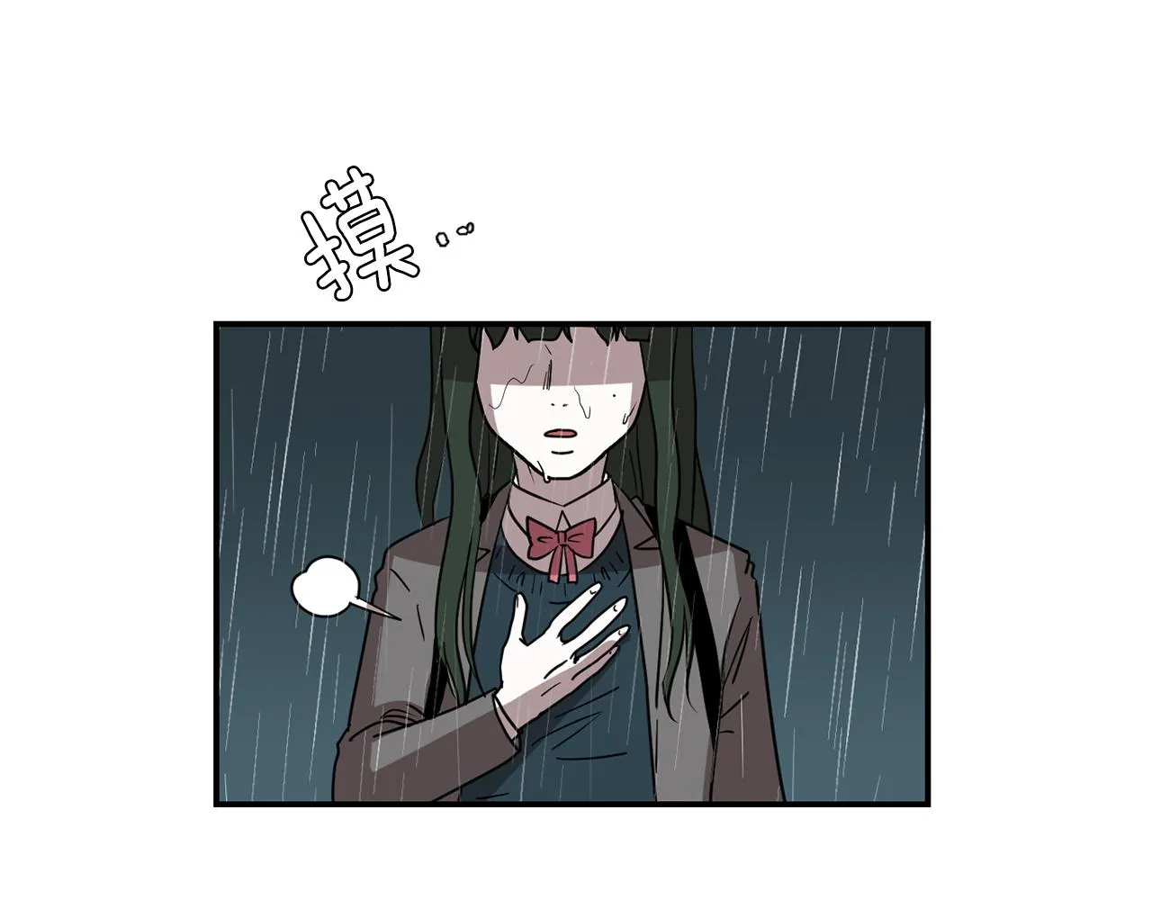 第61话 身体互换？ 第99页