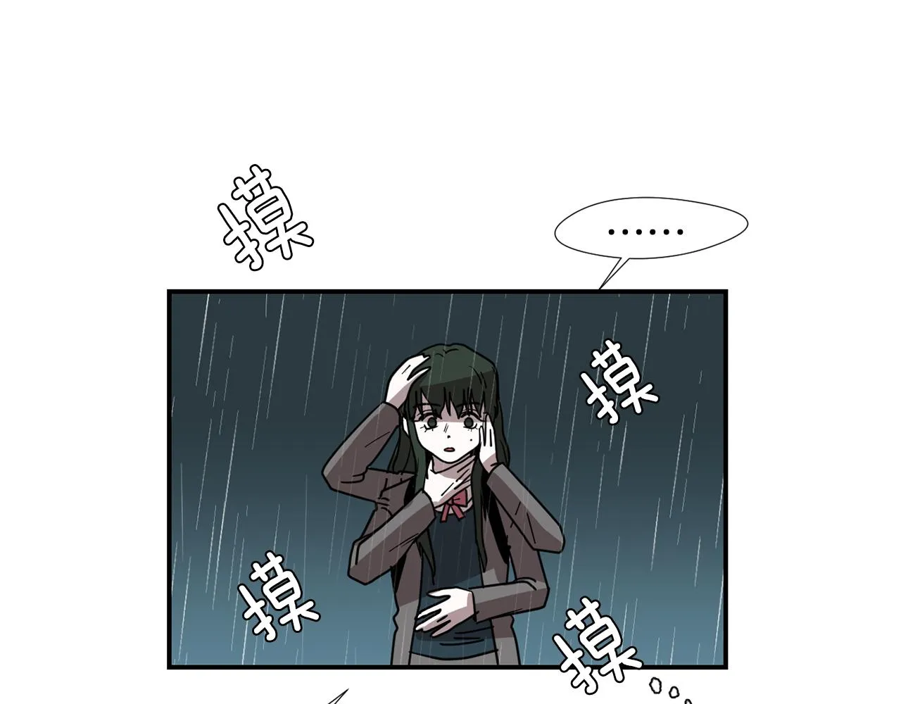 第61话 身体互换？ 第100页