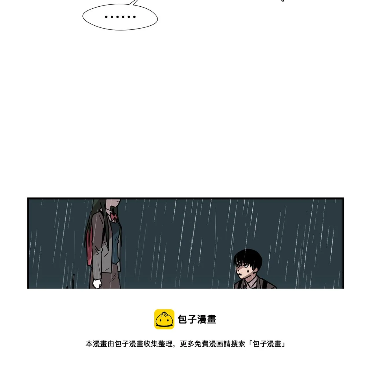 第61话 身体互换？ 第101页