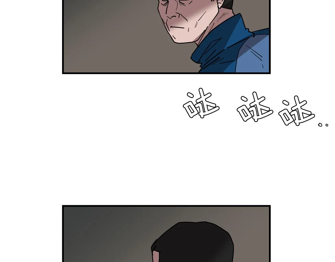 第61话 身体互换？ 第119页