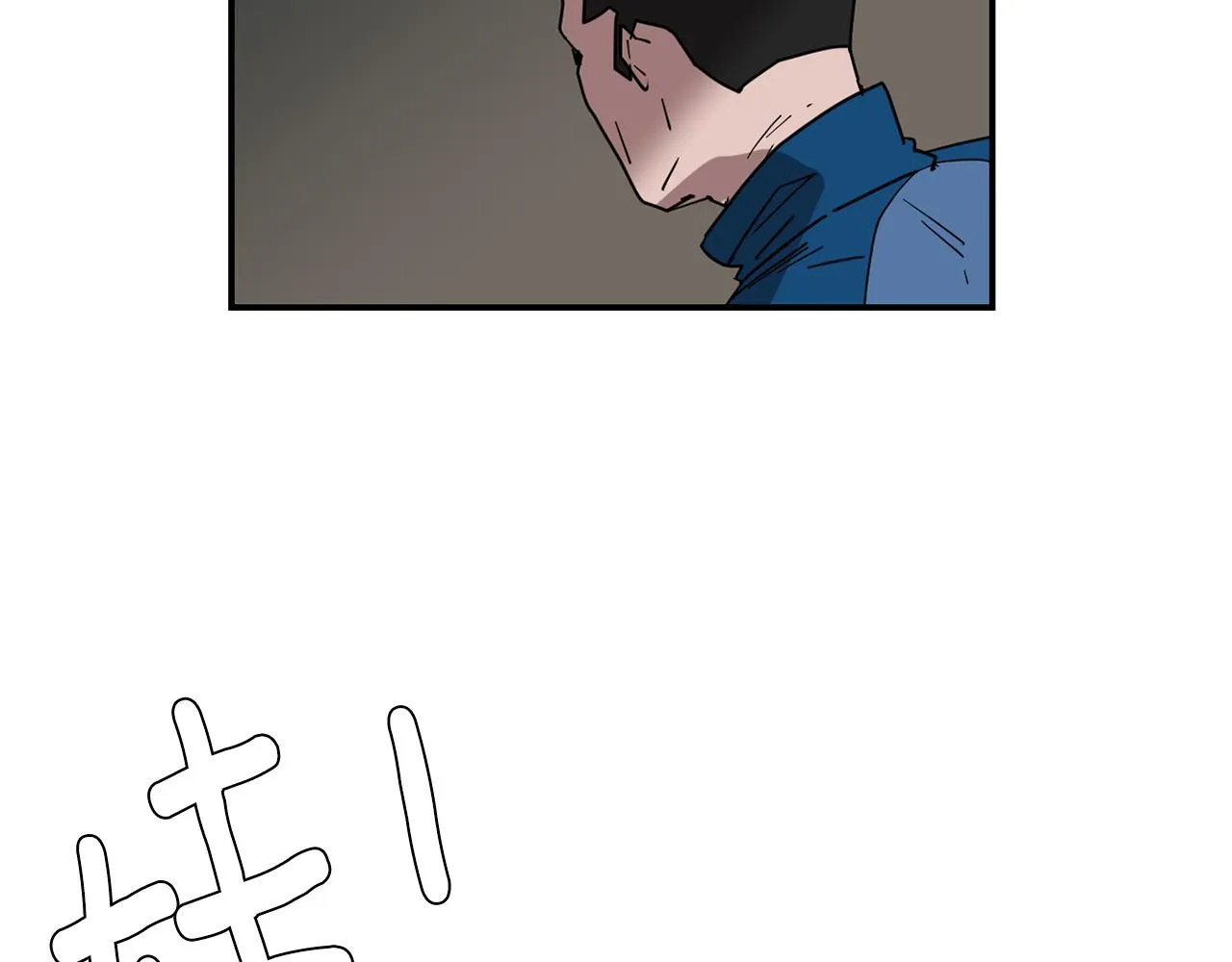 第61话 身体互换？ 第120页