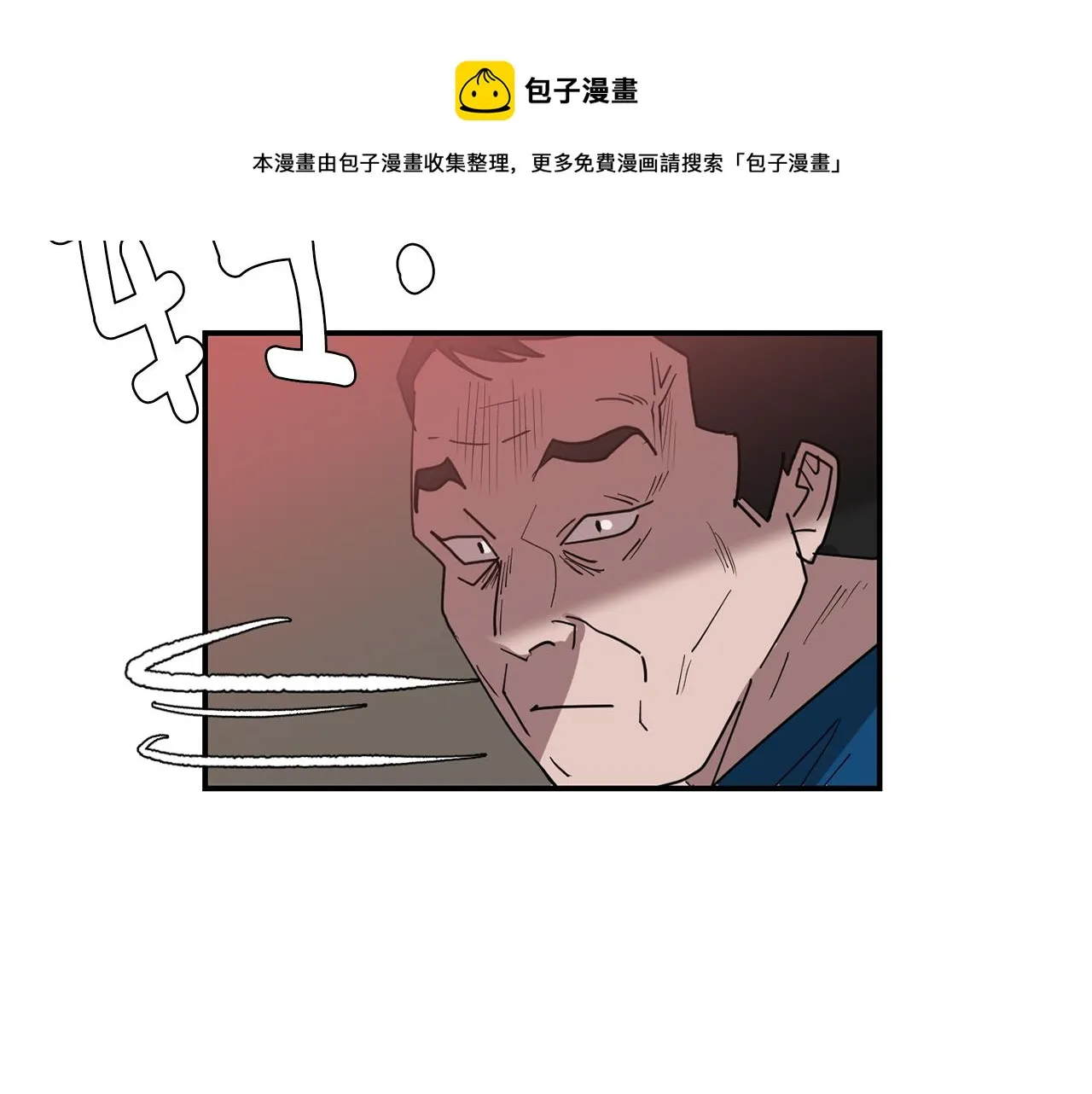 第61话 身体互换？ 第121页