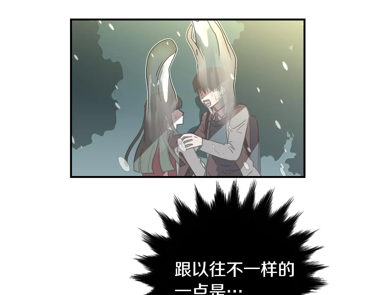 第61话 身体互换？ 第131页