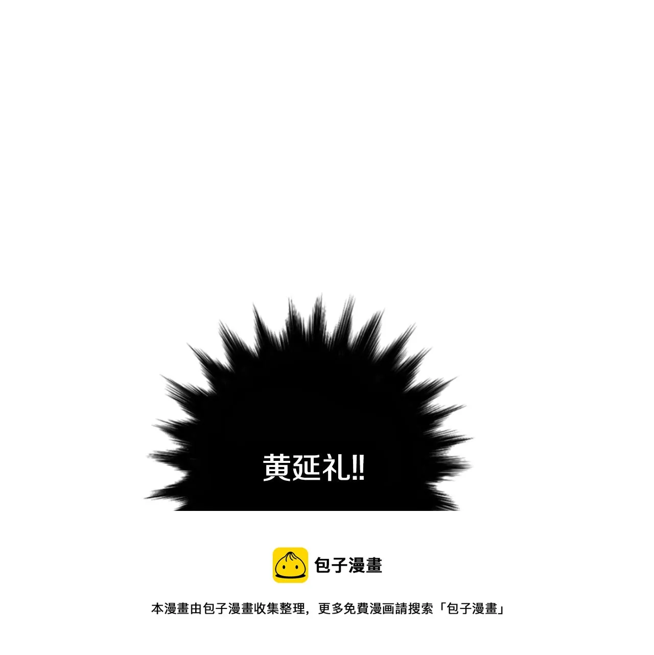第61话 身体互换？ 第137页