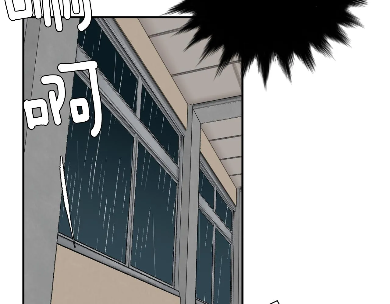 第61话 身体互换？ 第140页