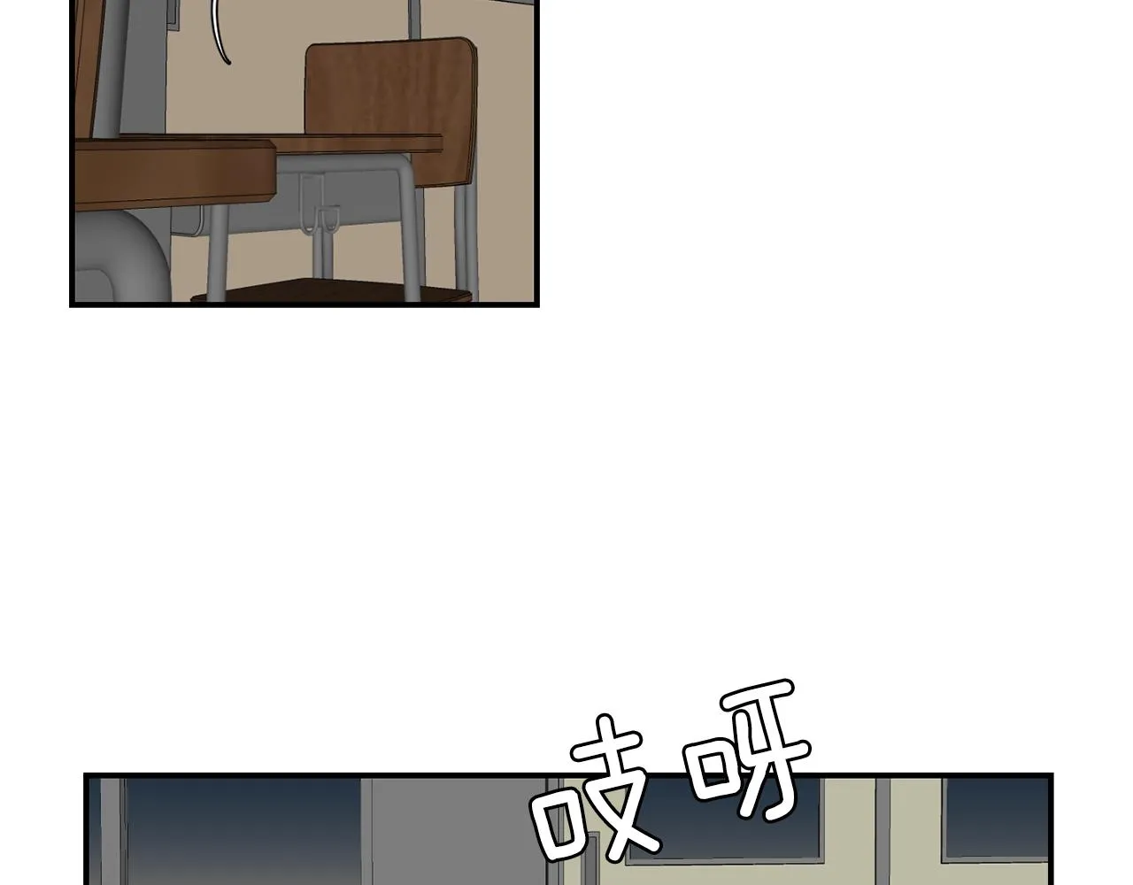 第62话 灵魂互换的原因 第4页
