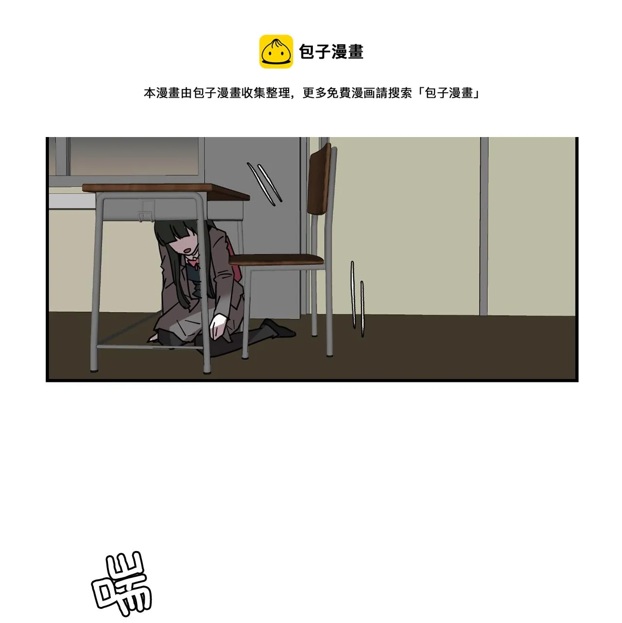 第62话 灵魂互换的原因 第5页