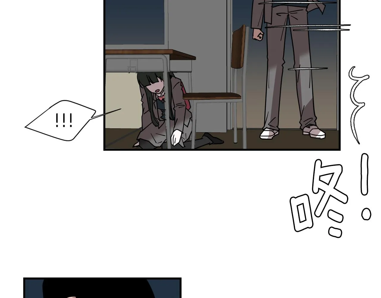 第62话 灵魂互换的原因 第8页