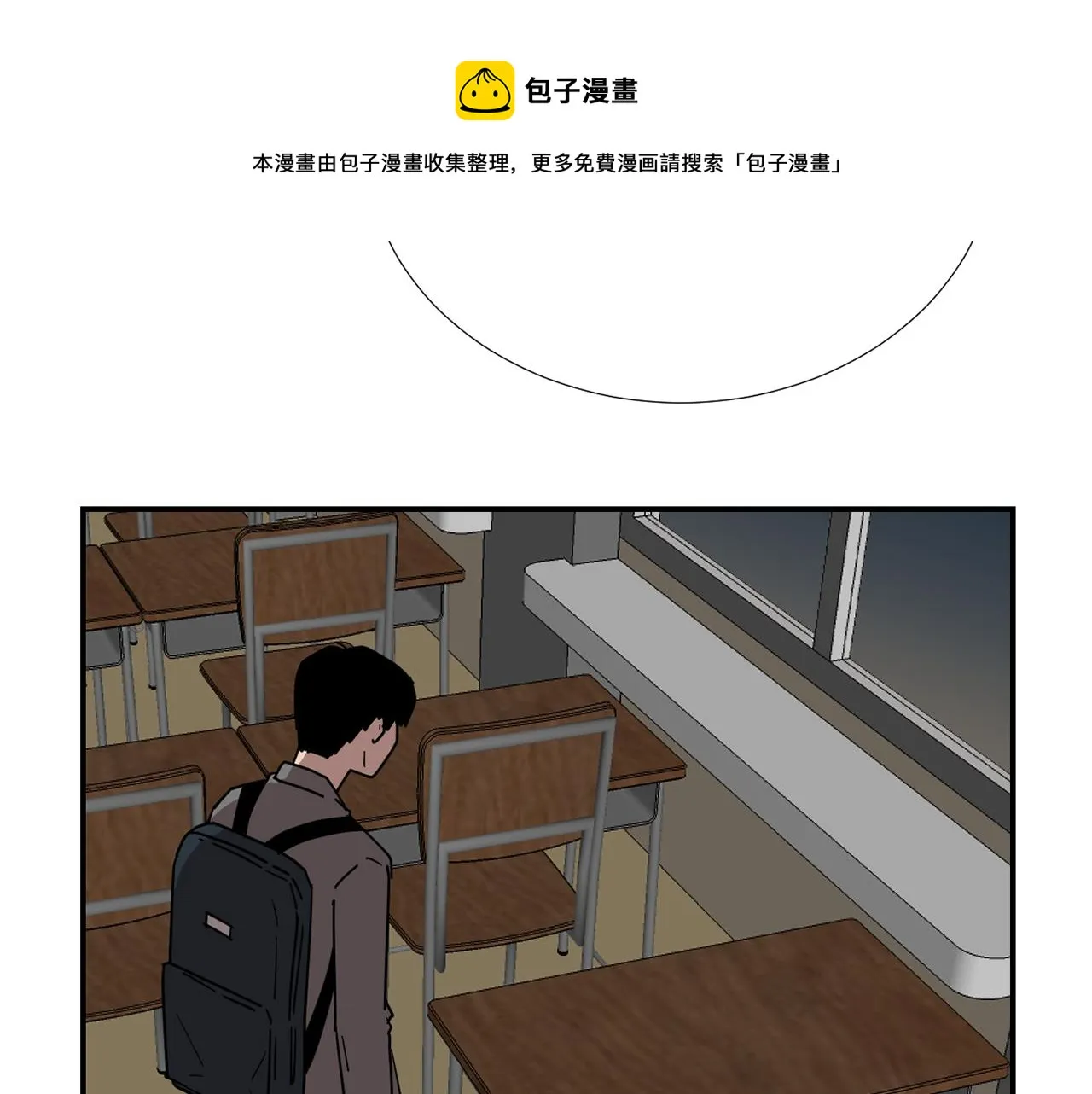 第62话 灵魂互换的原因 第17页