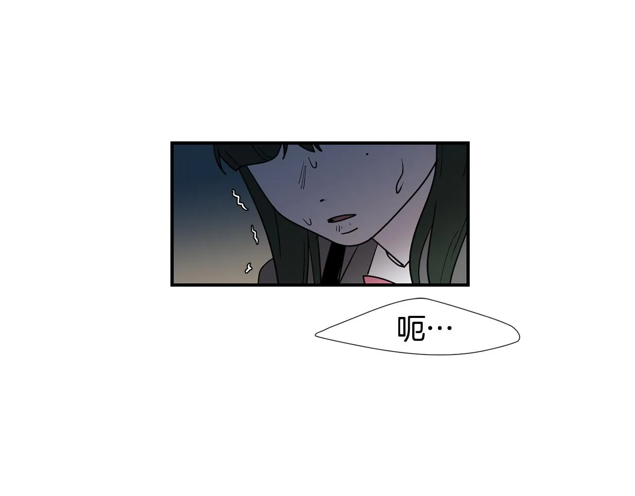 第62话 灵魂互换的原因 第23页