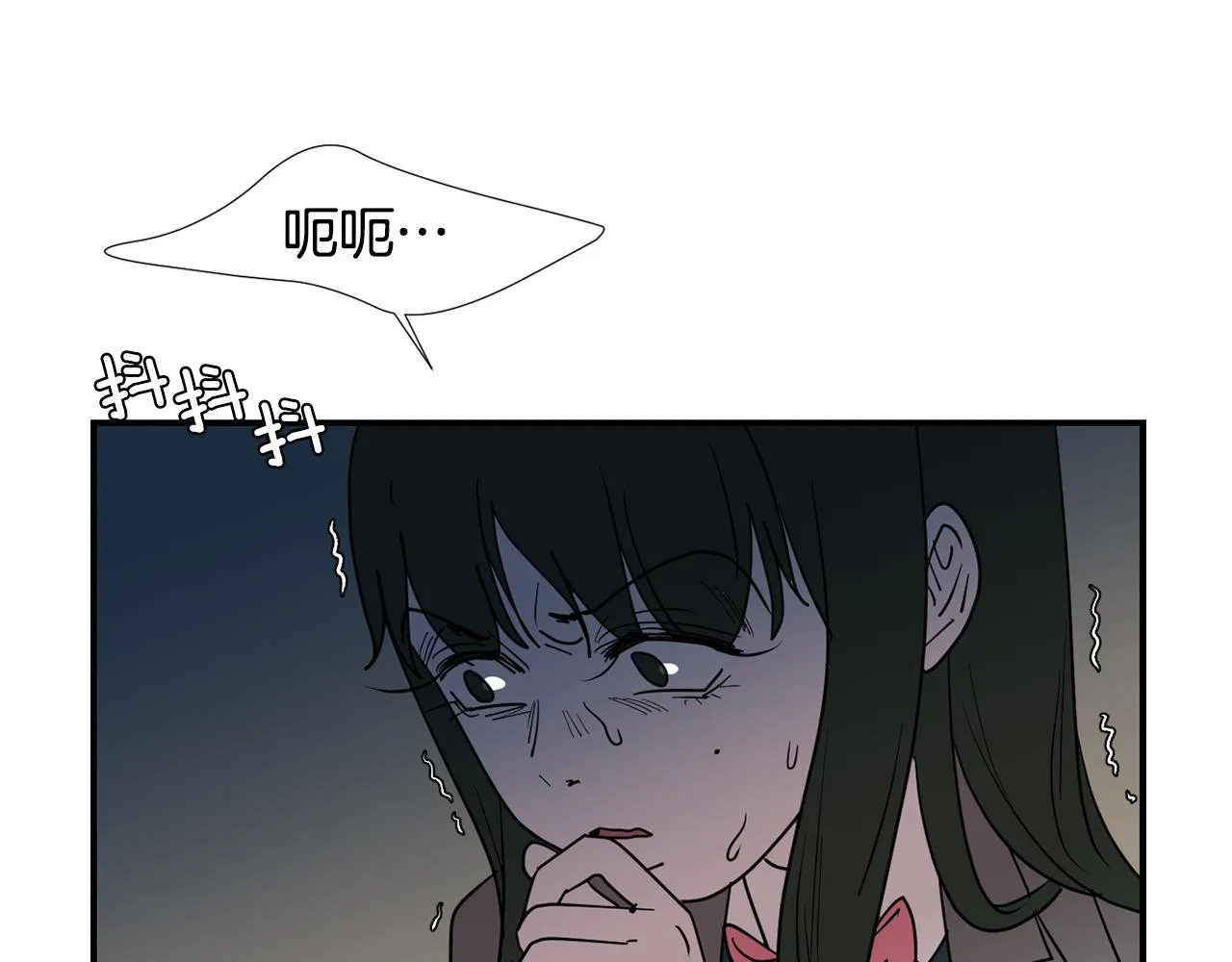 第62话 灵魂互换的原因 第24页